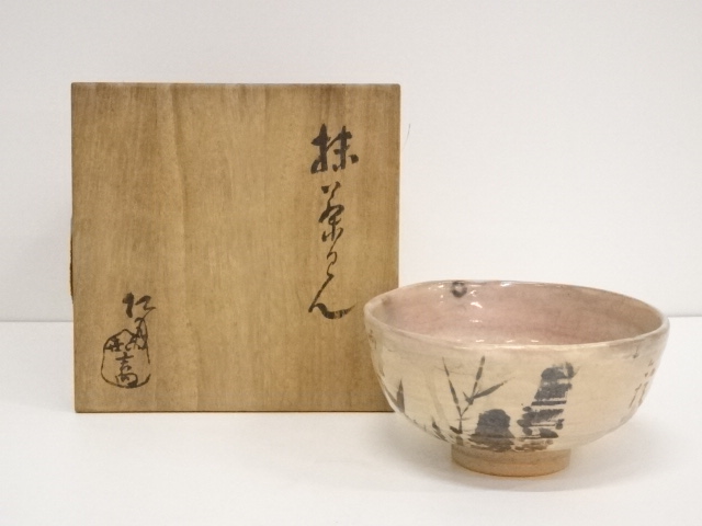 道具 ] - 道具 京焼 吉向松月造 茶碗（共箱）への質問 | ネット